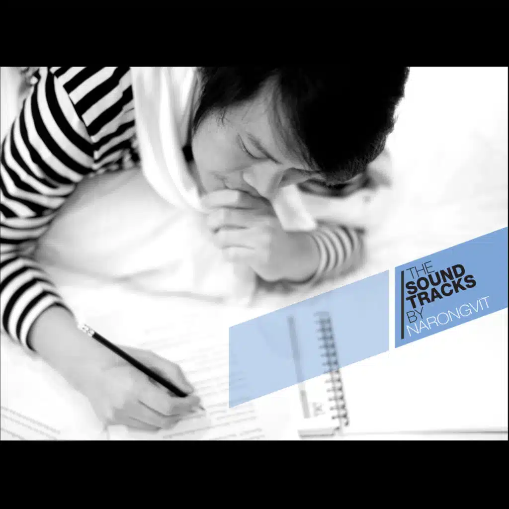 ที่รัก (เพลงประกอบละคร "เกมร้าย เกมรัก")