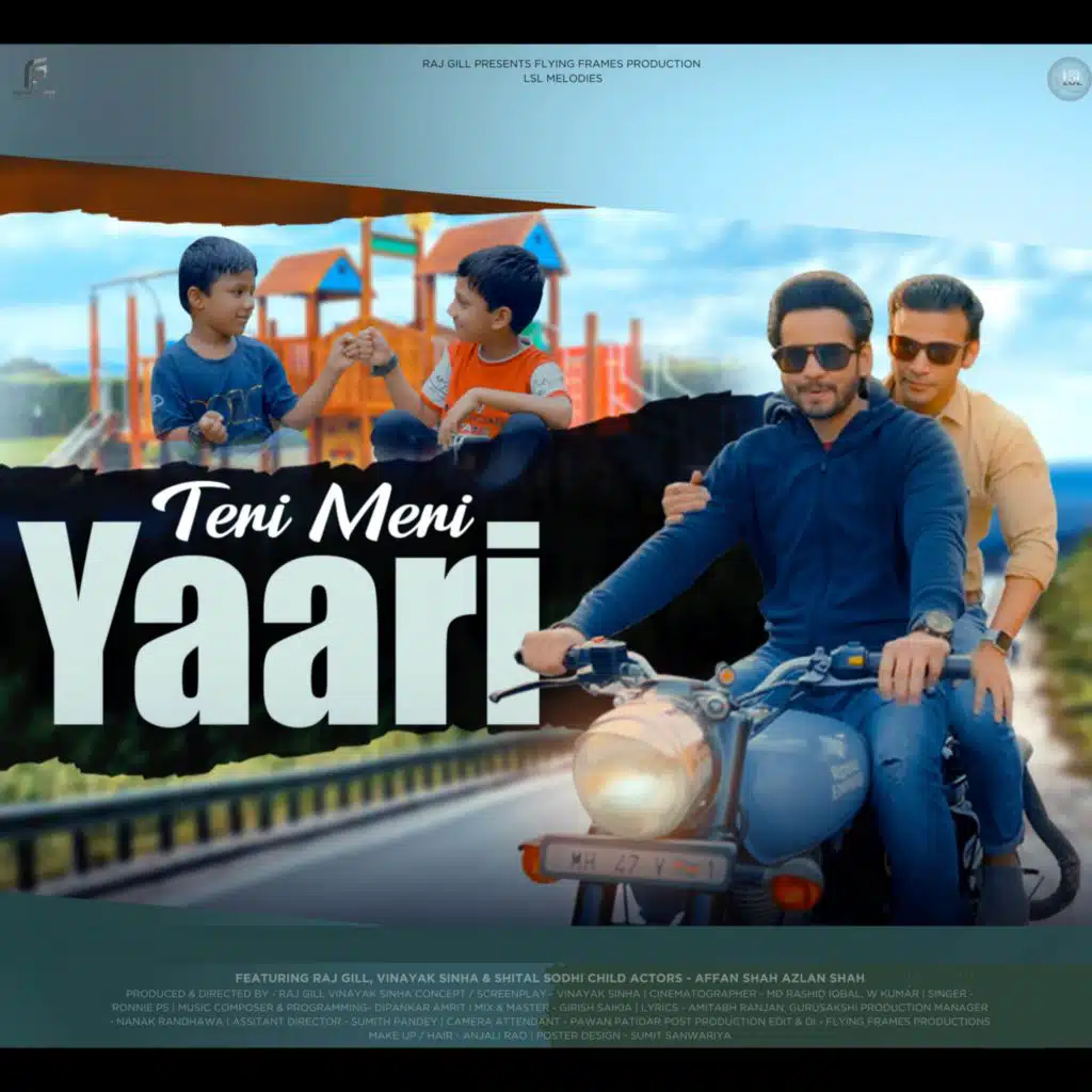 Teri Meri Yaari