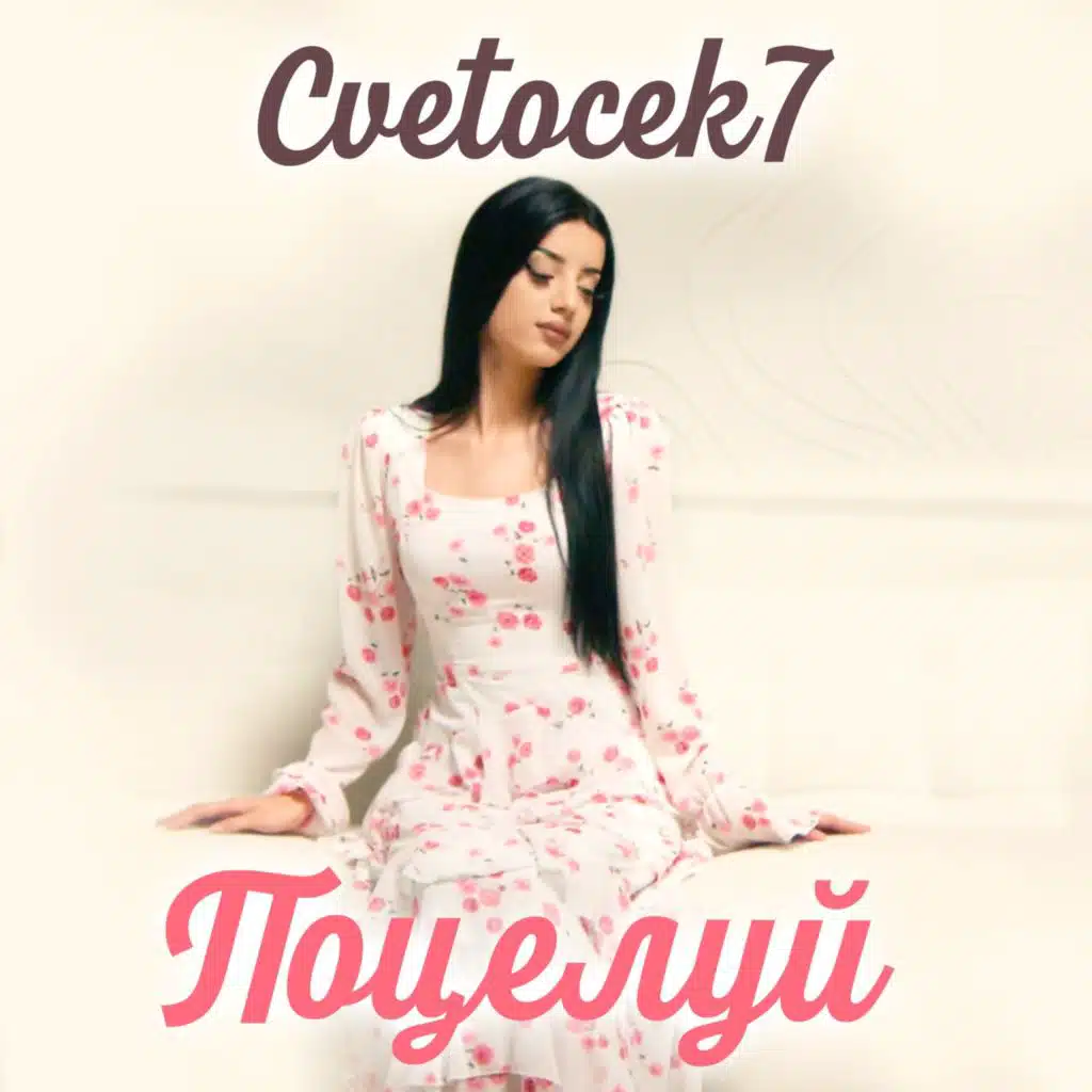Cvetocek7