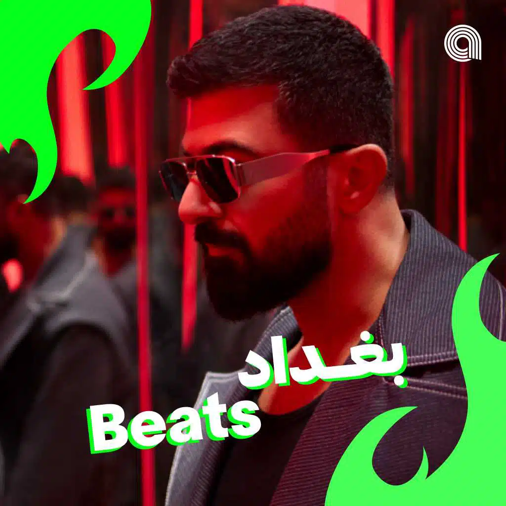 بغداد Beats