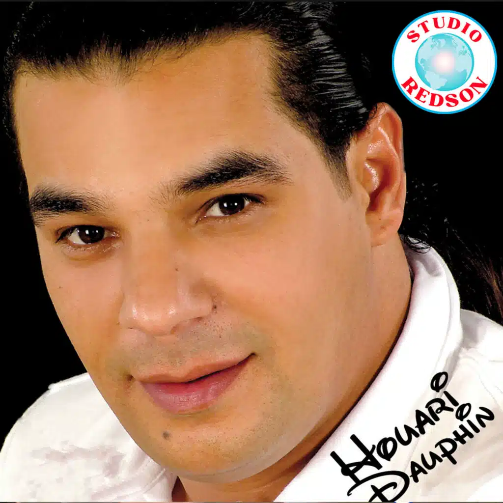 Bkit alik ou mazel nebghik