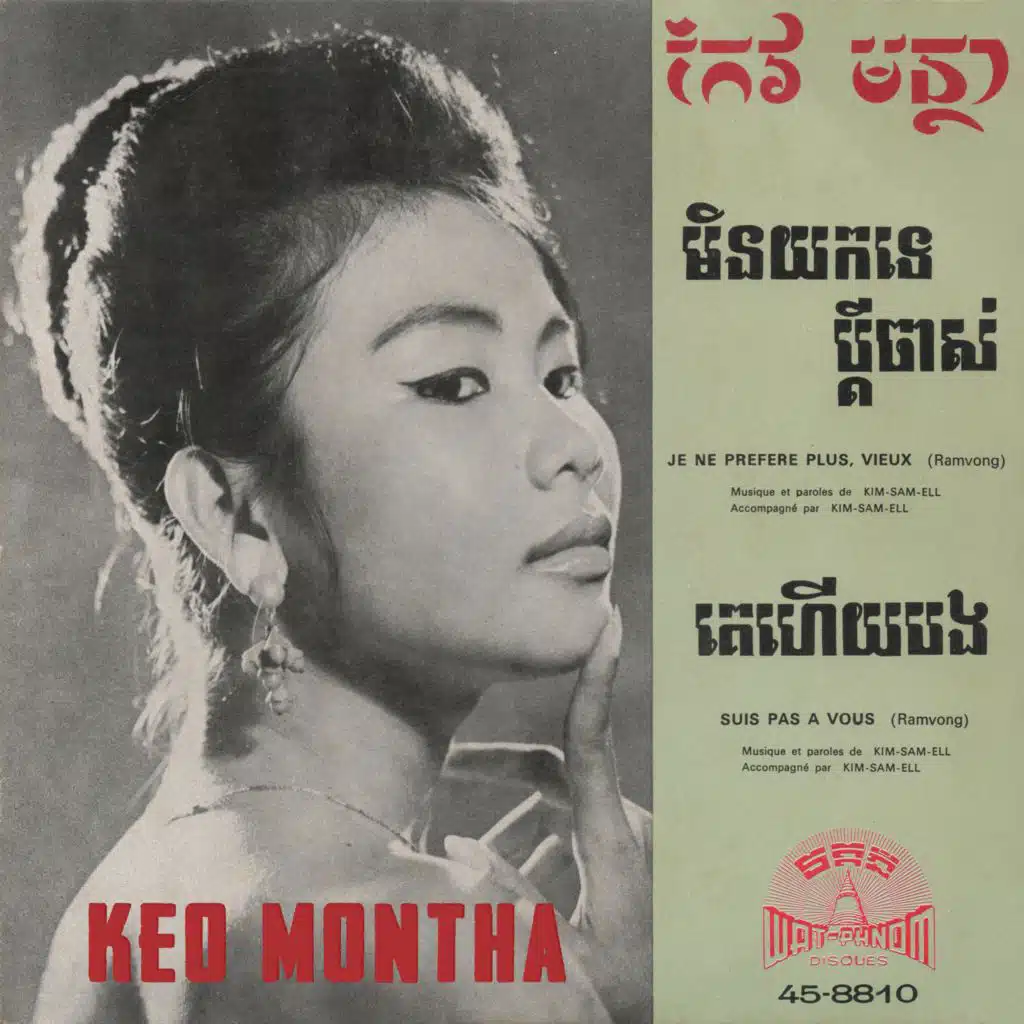 Keo Montha