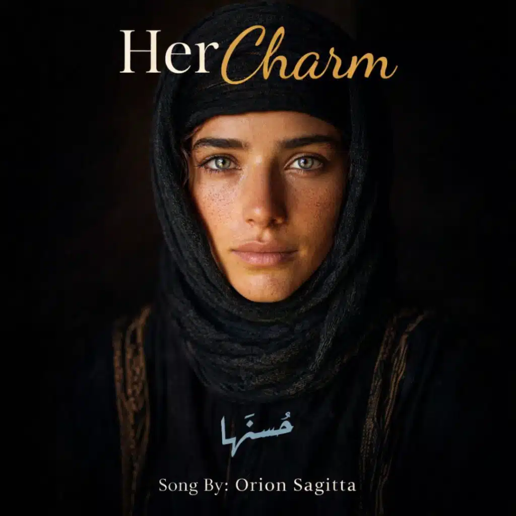حسنها (Her Charm)