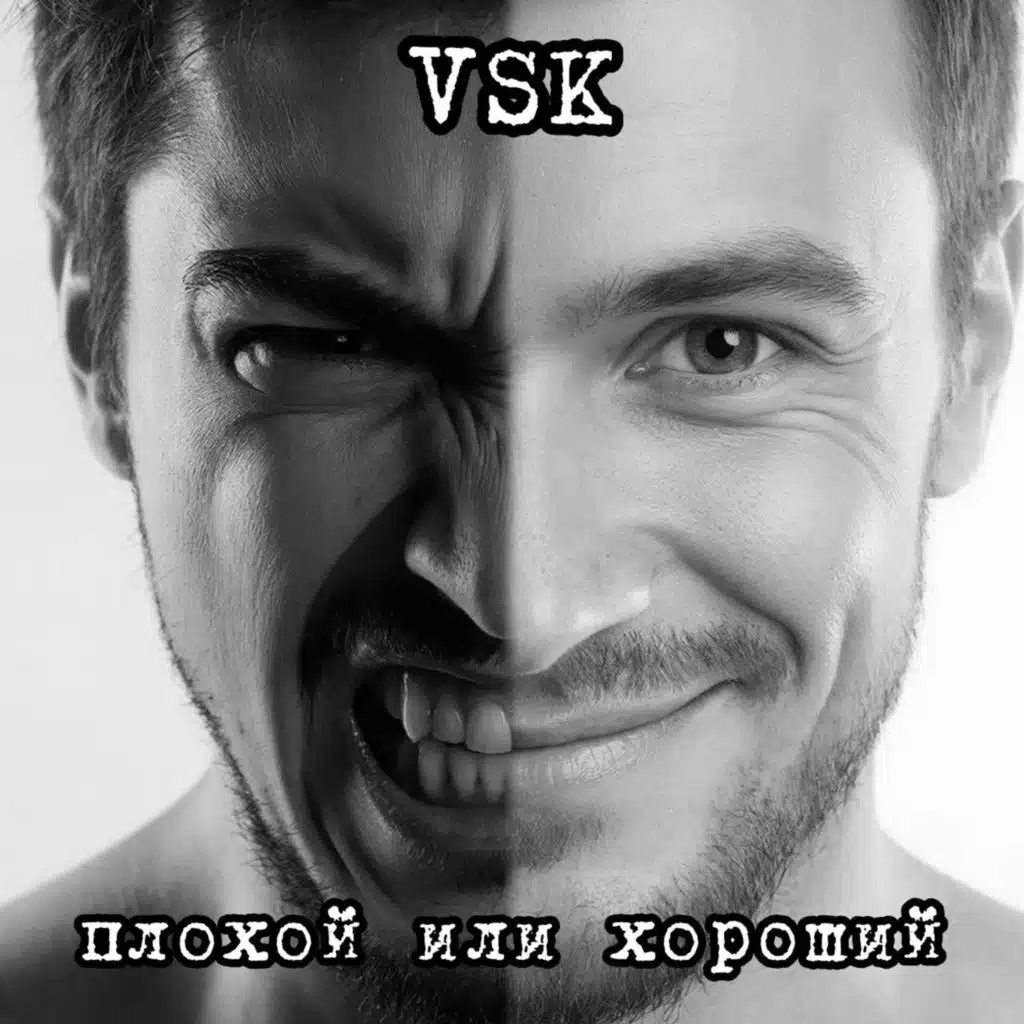 VSK