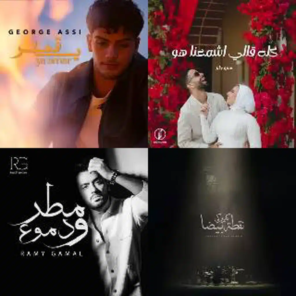 Arabic Mix