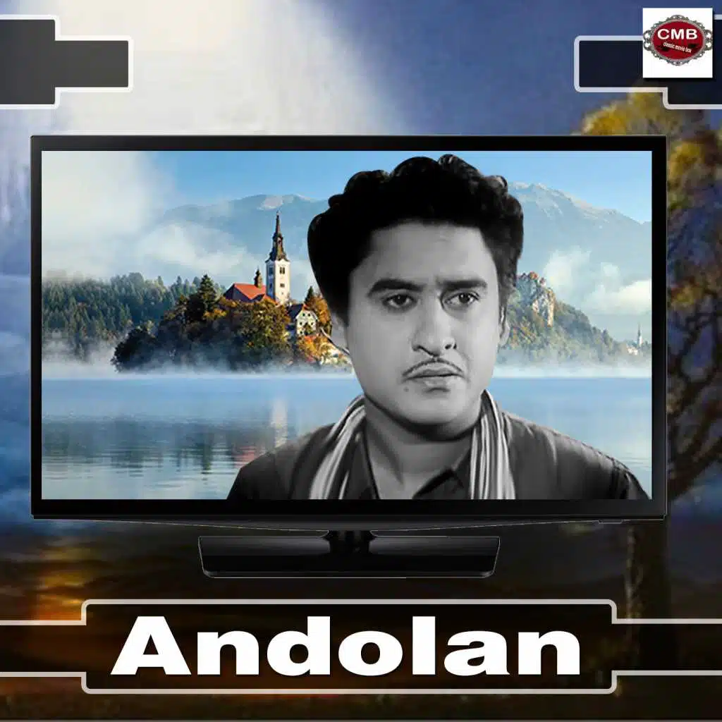 Subah Ki Pahli Kiran Tak