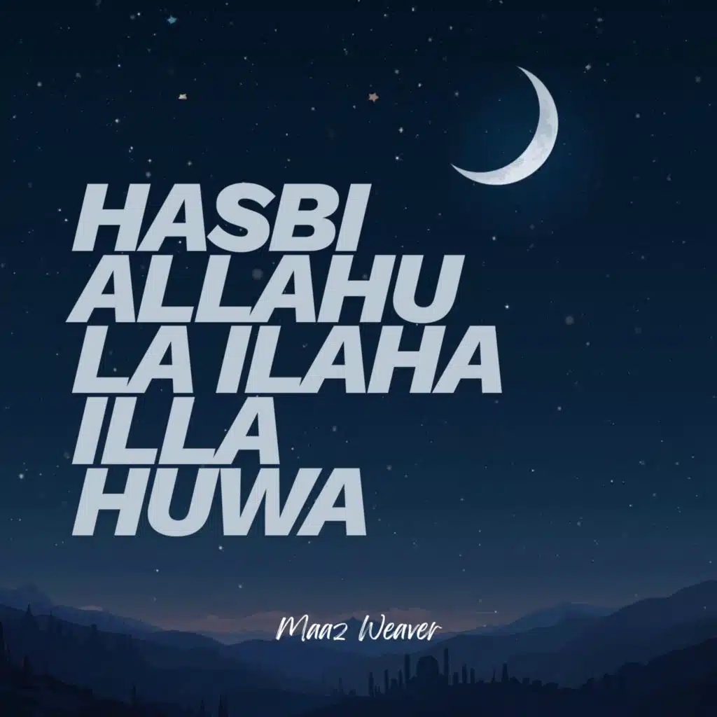 Hasbi Allahu La Ilaha Illa Huwa