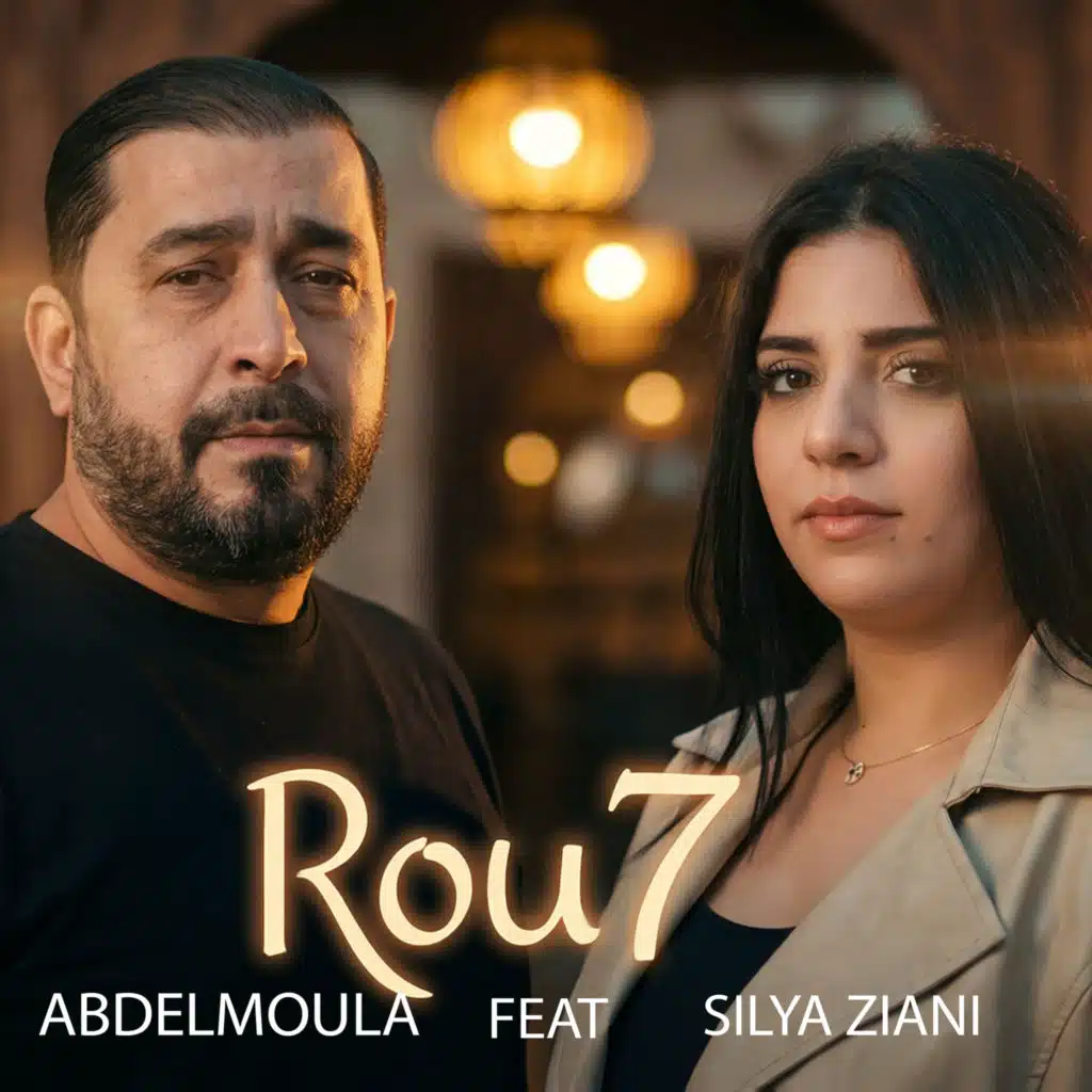 Rou7 (feat. Silya ziani)