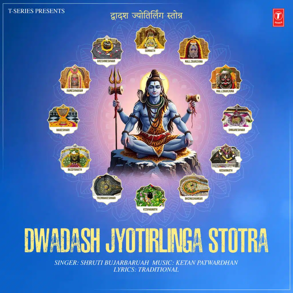 Dwadash Jyotirlinga Stotra