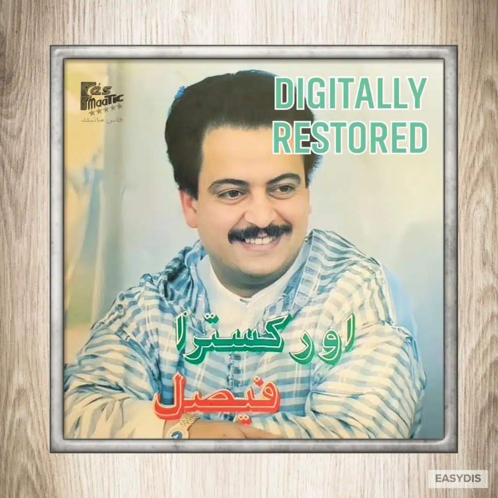 Ghir L'bareh konna Bikhayr