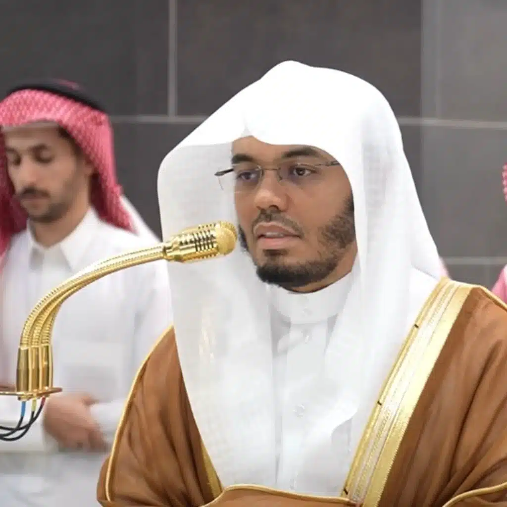 Isha Salah 8 Safar 1447 - Yasser Al Dossari