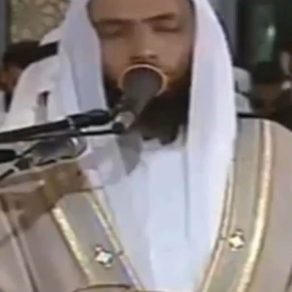 Surah Al Baqarah - Adel Rayan