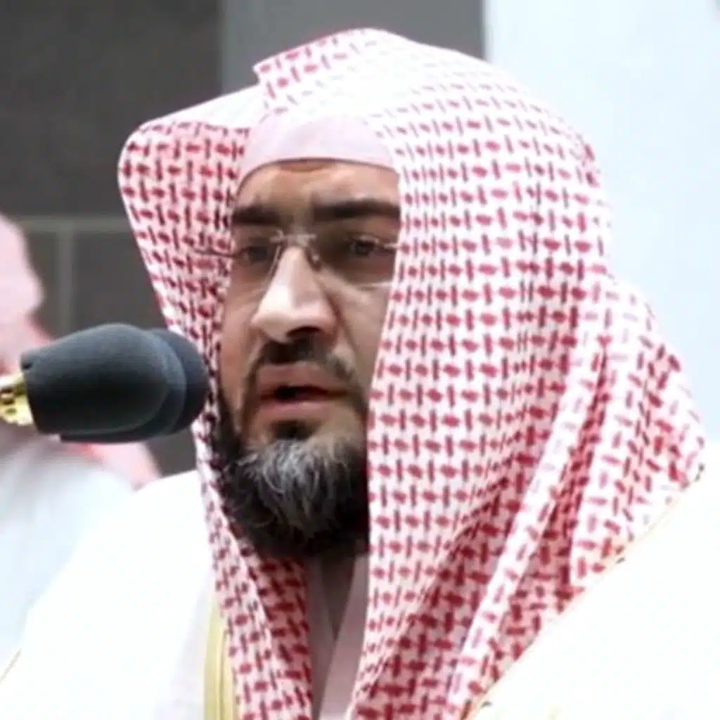 Surah Ash Shu'araa - Bandar Balilah