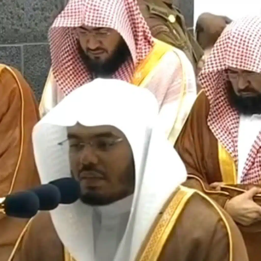 Surah Mulk - Yasser Al Dossari Makkah Taraweeh 2019