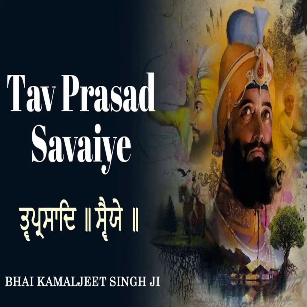 Bhai Kamaljeet Singh Ji