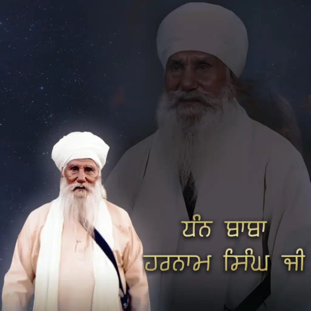 Dhan babba harnam singh ji