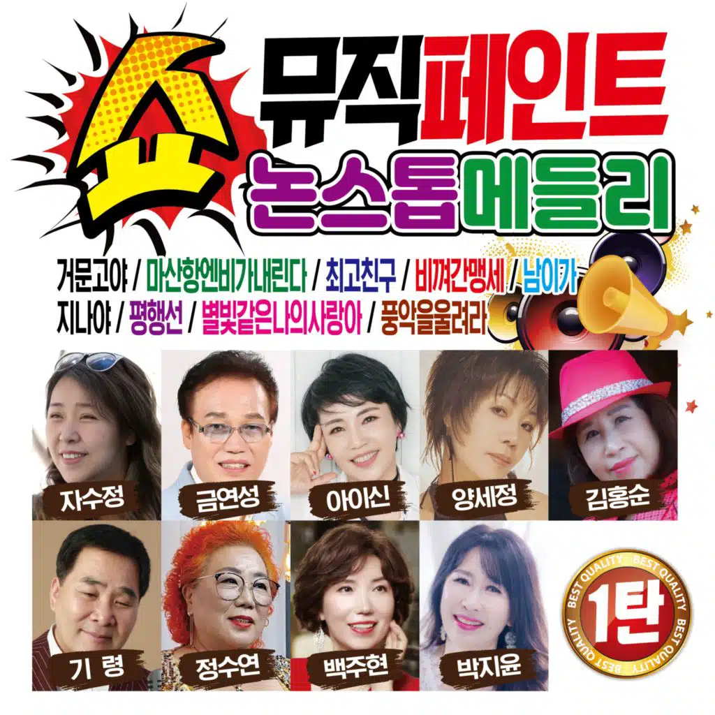 계단말고엘리베이터