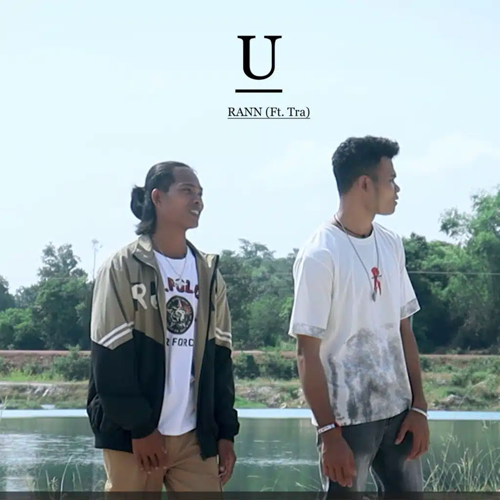 U (feat. Tra​)
