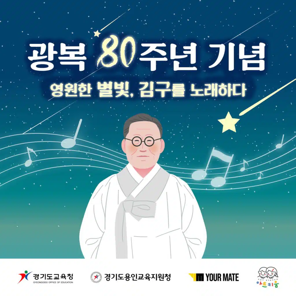 용인교육지원청