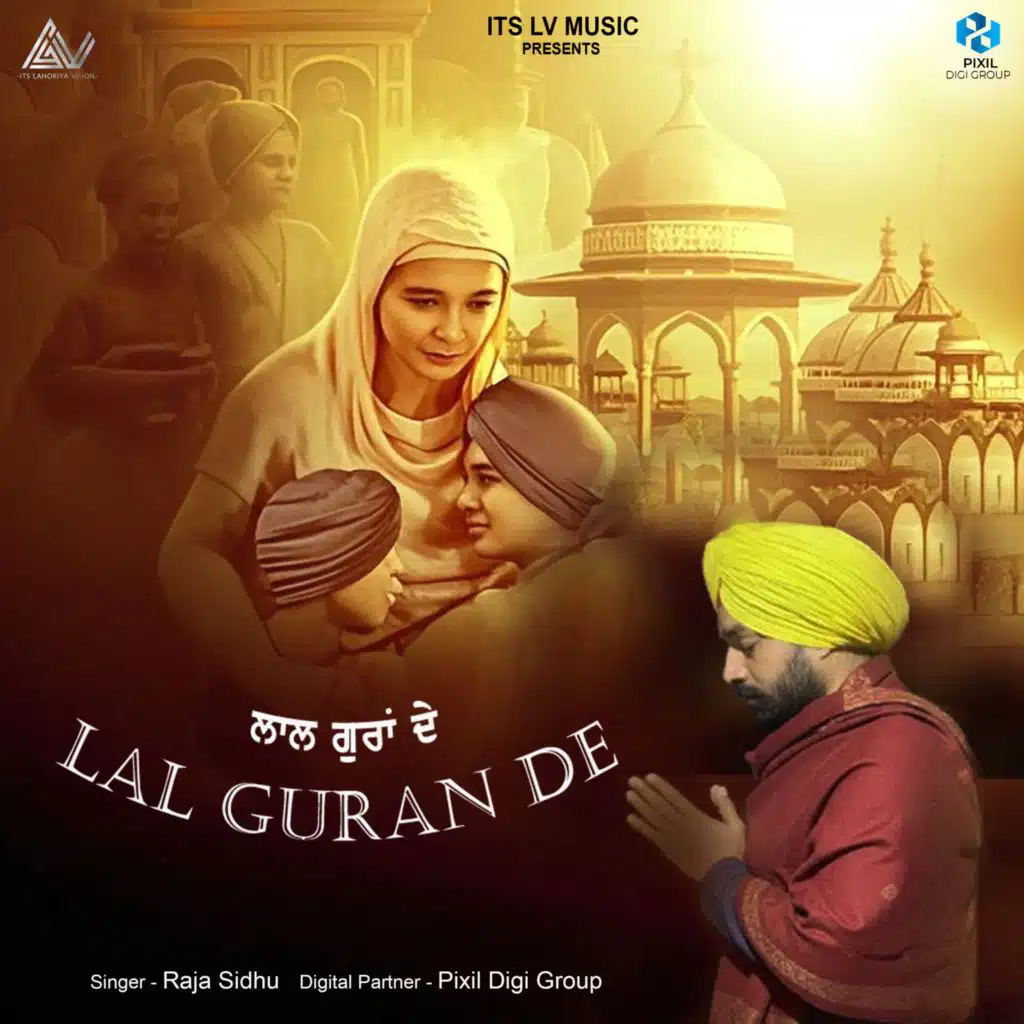 Lal Guran De