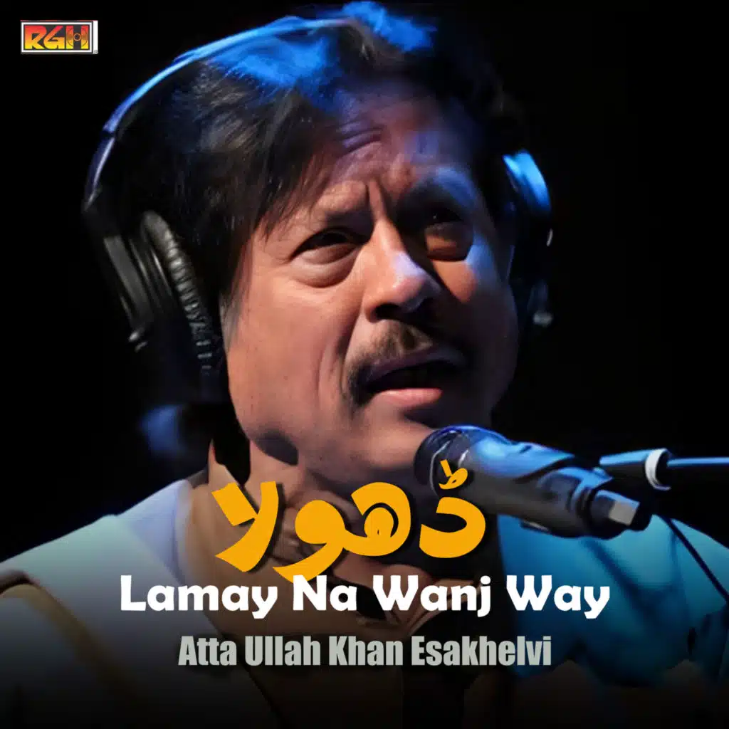 Atta Ullah Khan Esakhelvi