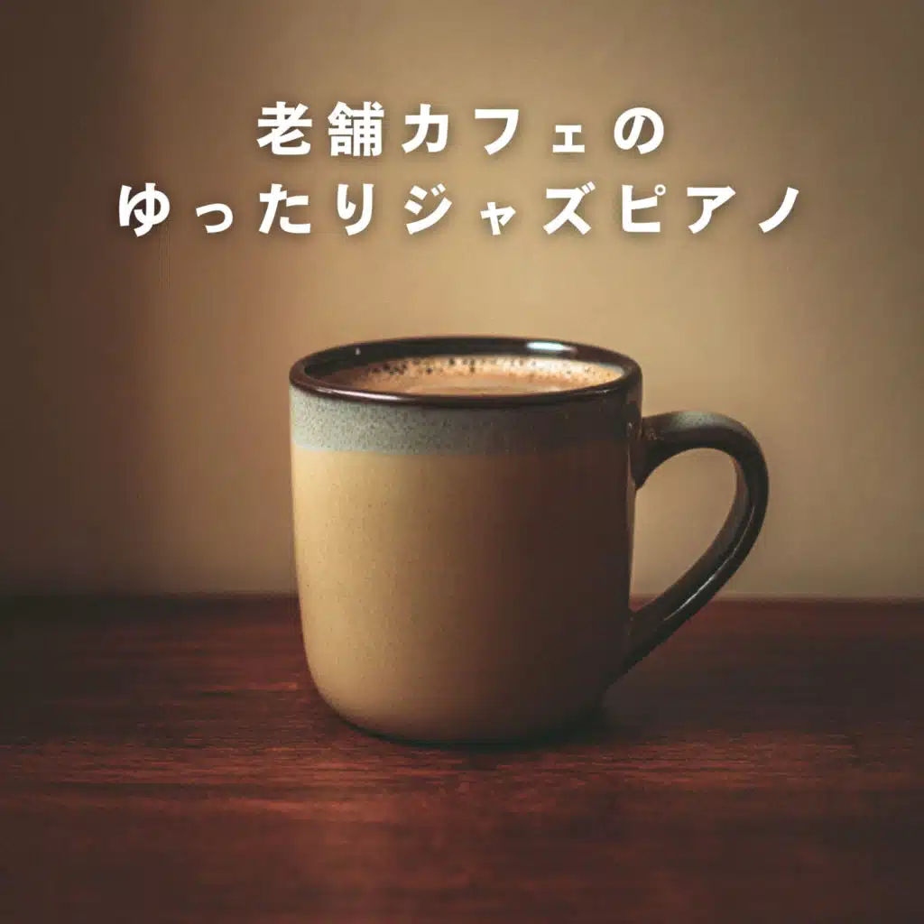 Velvet Shadows of Dusk