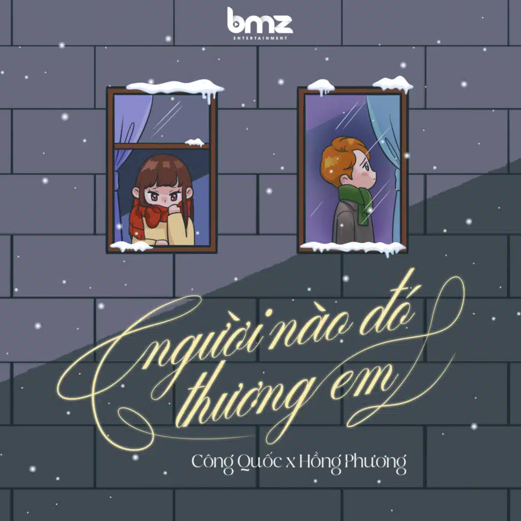 Người Nào Đó Thương Em