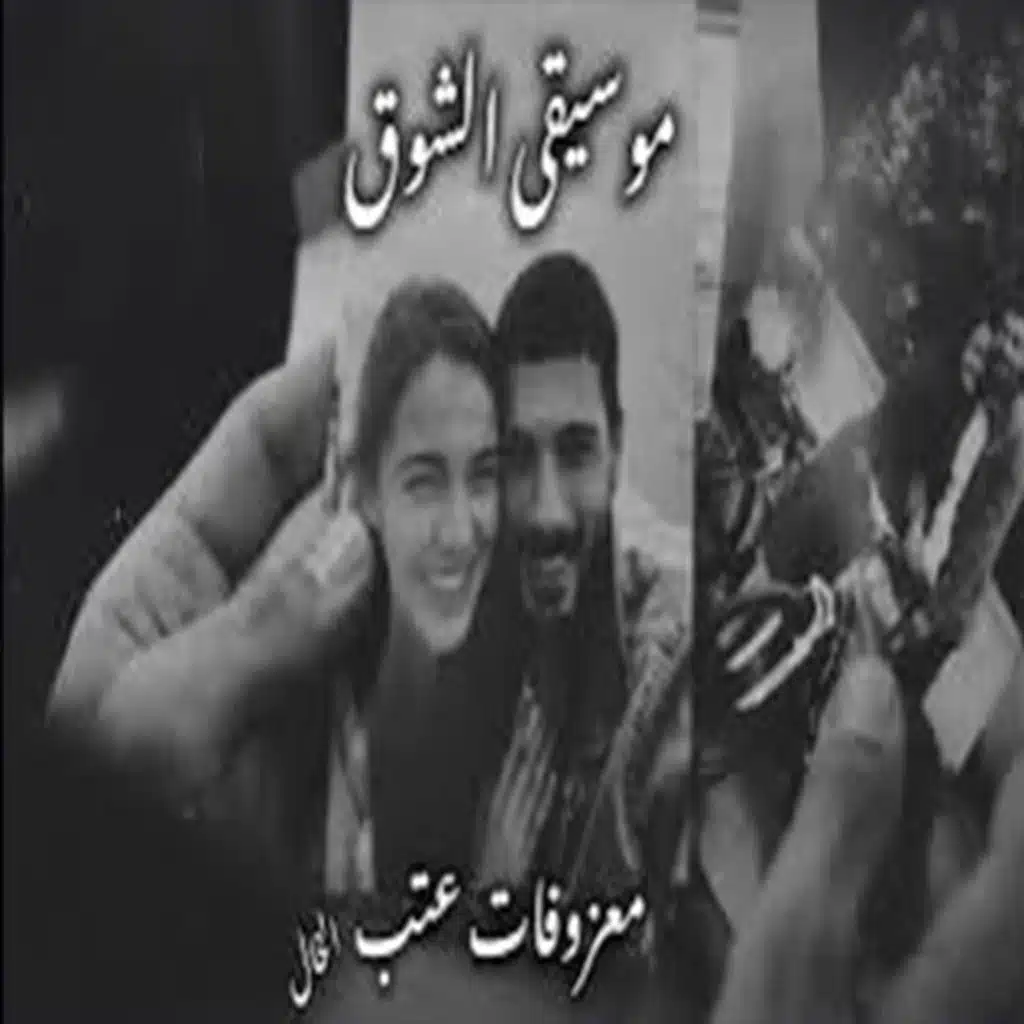 حماده محفوظ