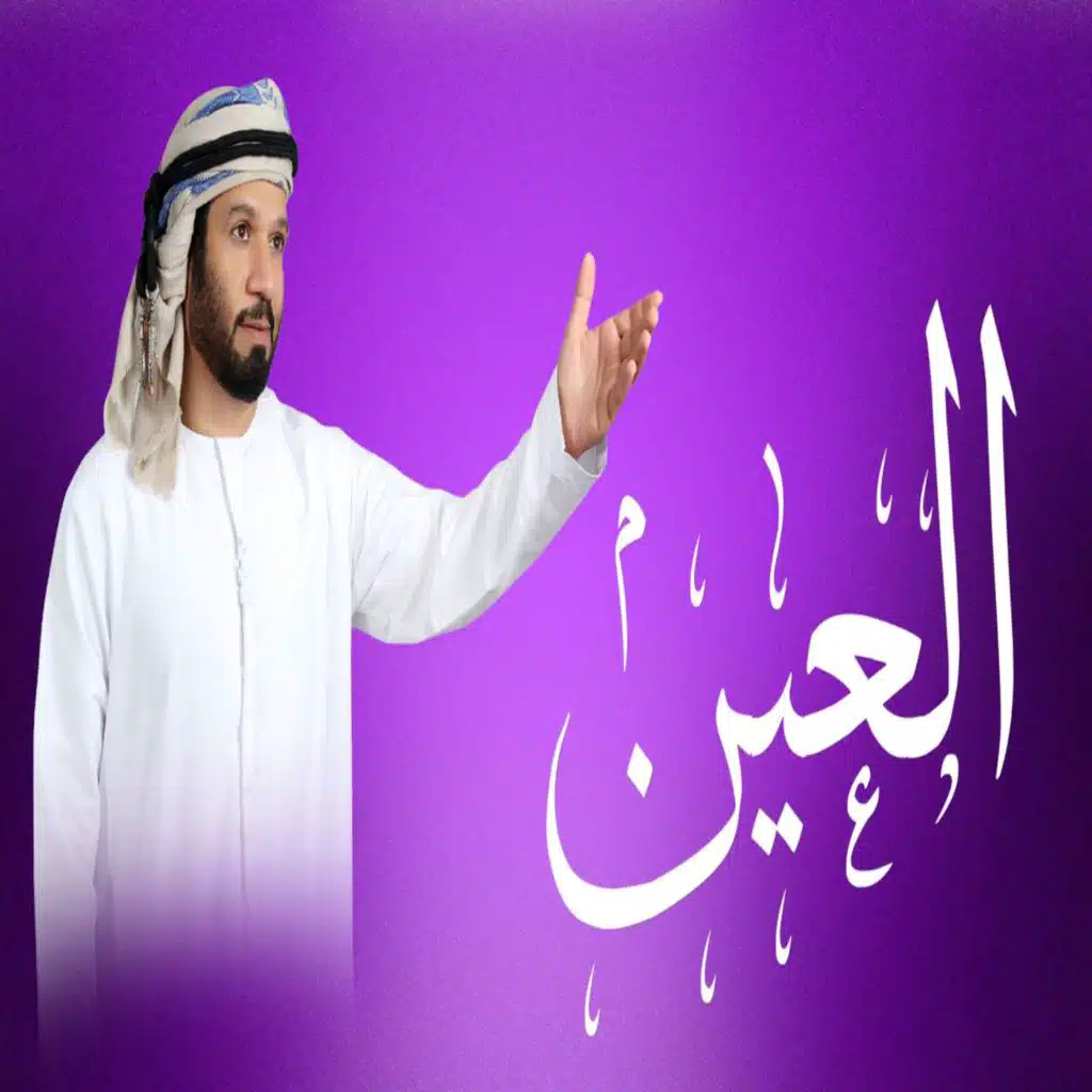 سعود المخمري
