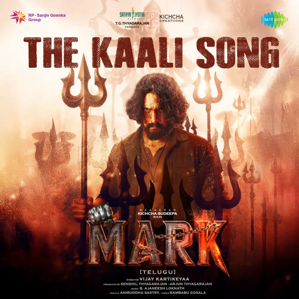 The Kaali Song (From "Mark")