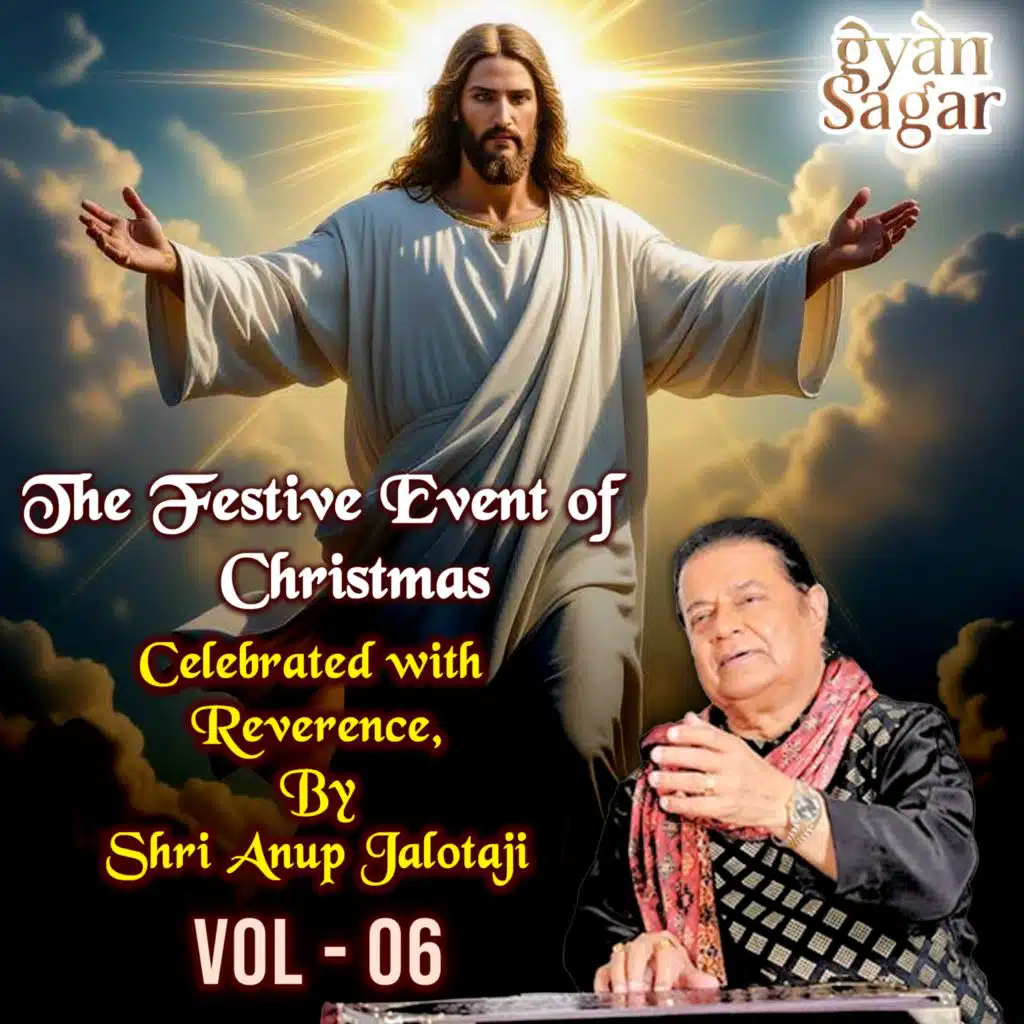 Anup Jalota