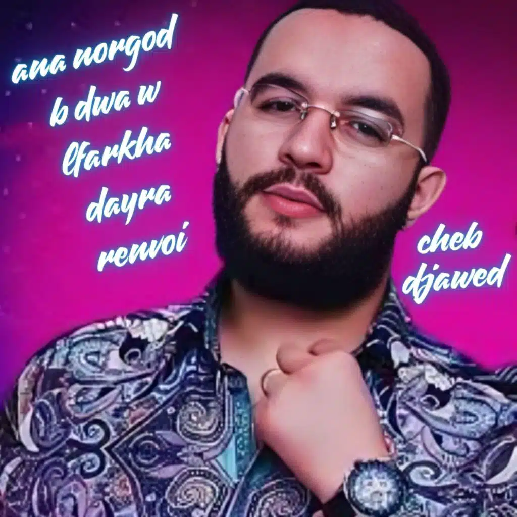 ana norgod b dwa w lfarkha dayra renvoi