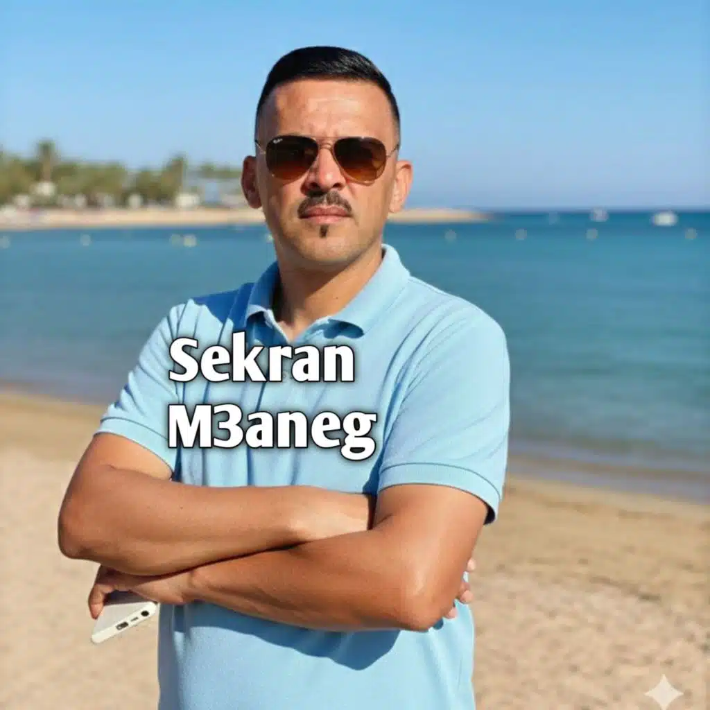 Sekran M3aneg Chejra (Live 2020)