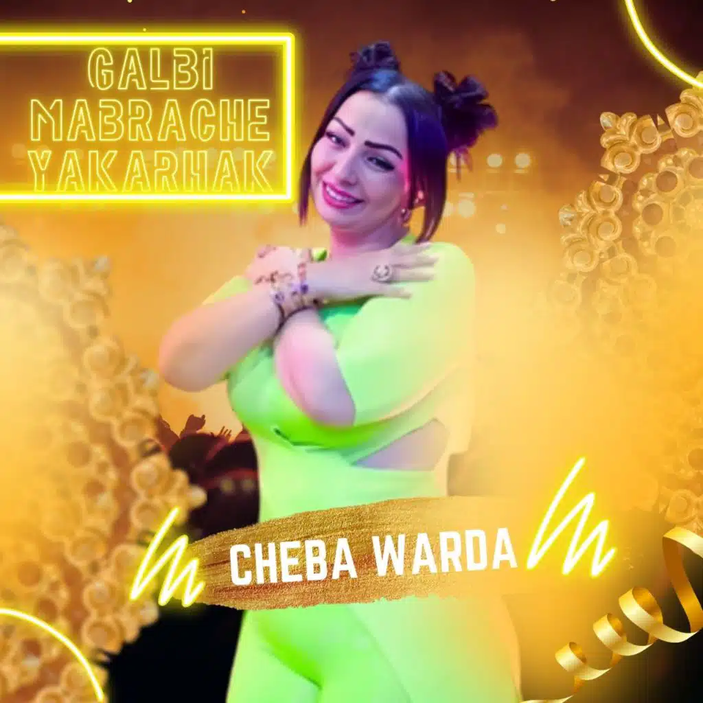 galbi mabrache yakarhak