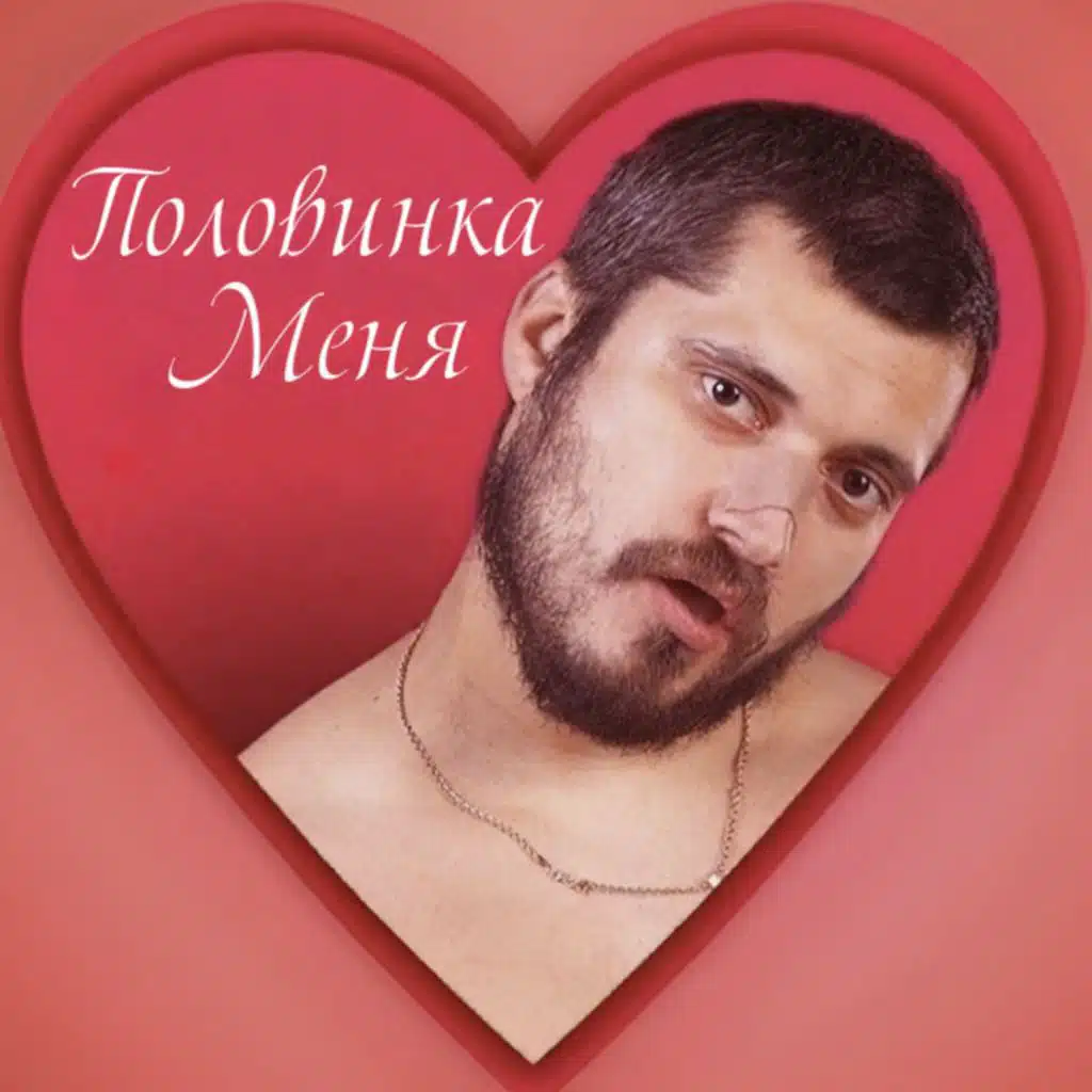 Паша Техник