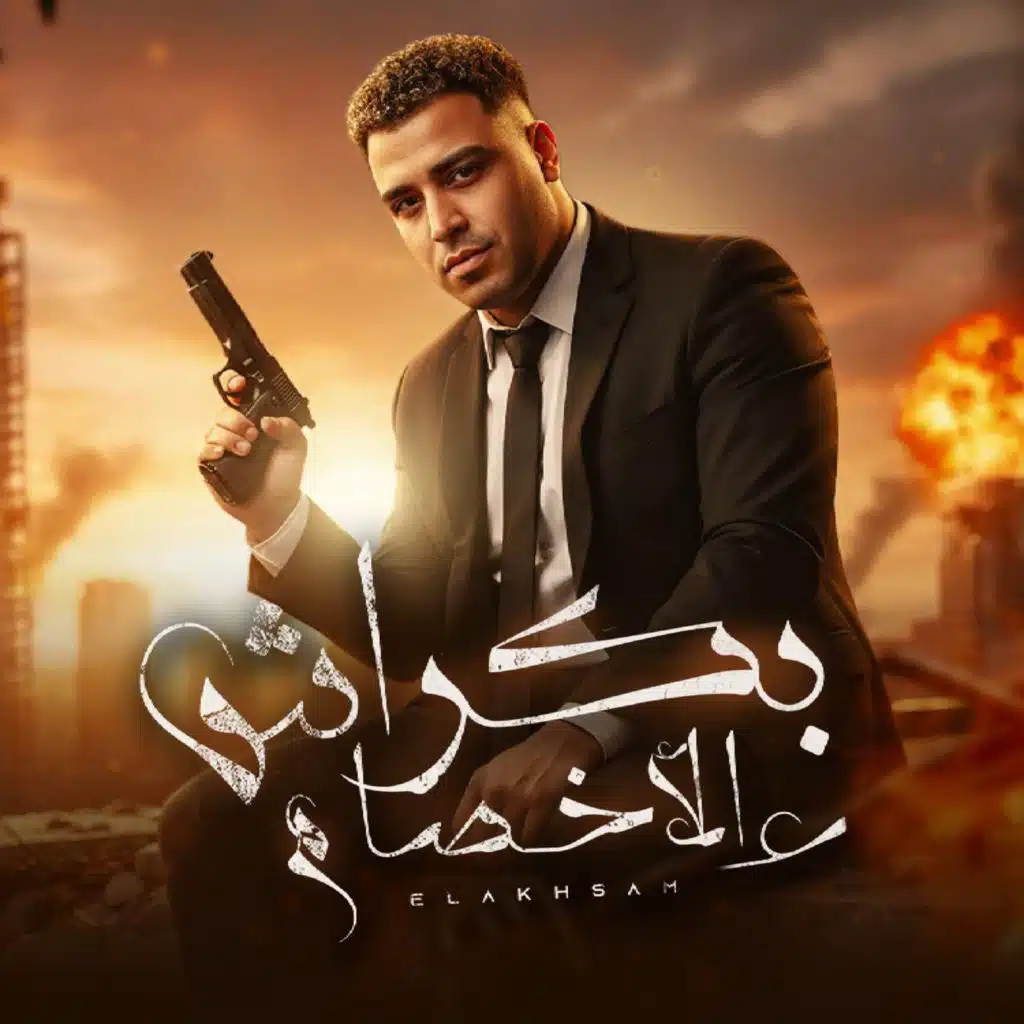 اسلام كابونجا