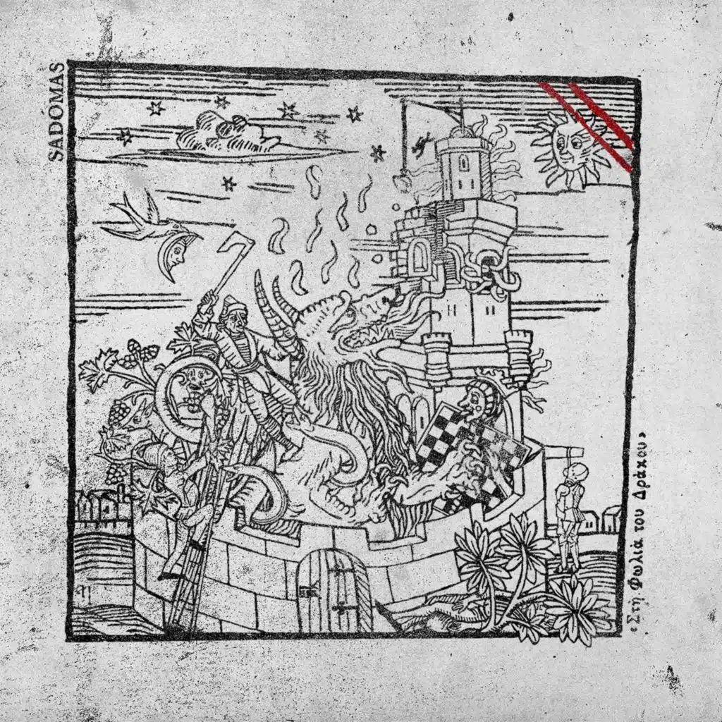 Sti Folia Tou Drakou