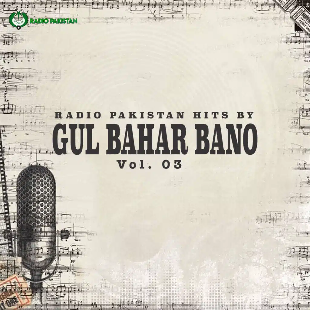 Gul Bahar Bano