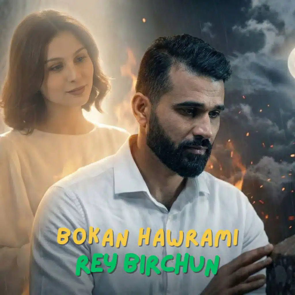 Bokan Hawrami