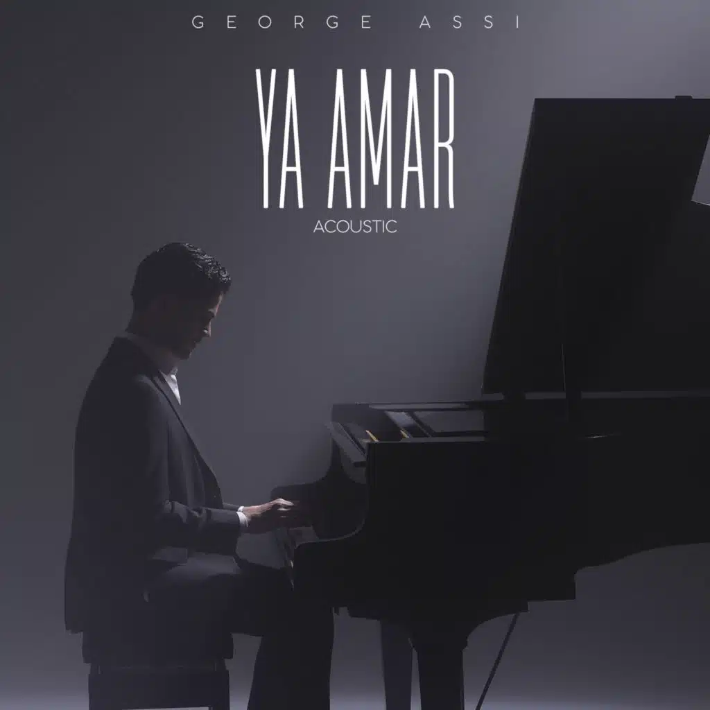 يا قمر (Acoustic)