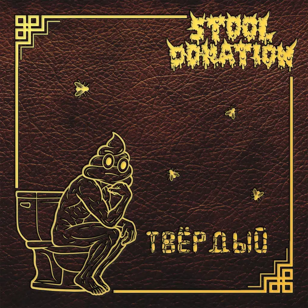 Ребята с заднего двора