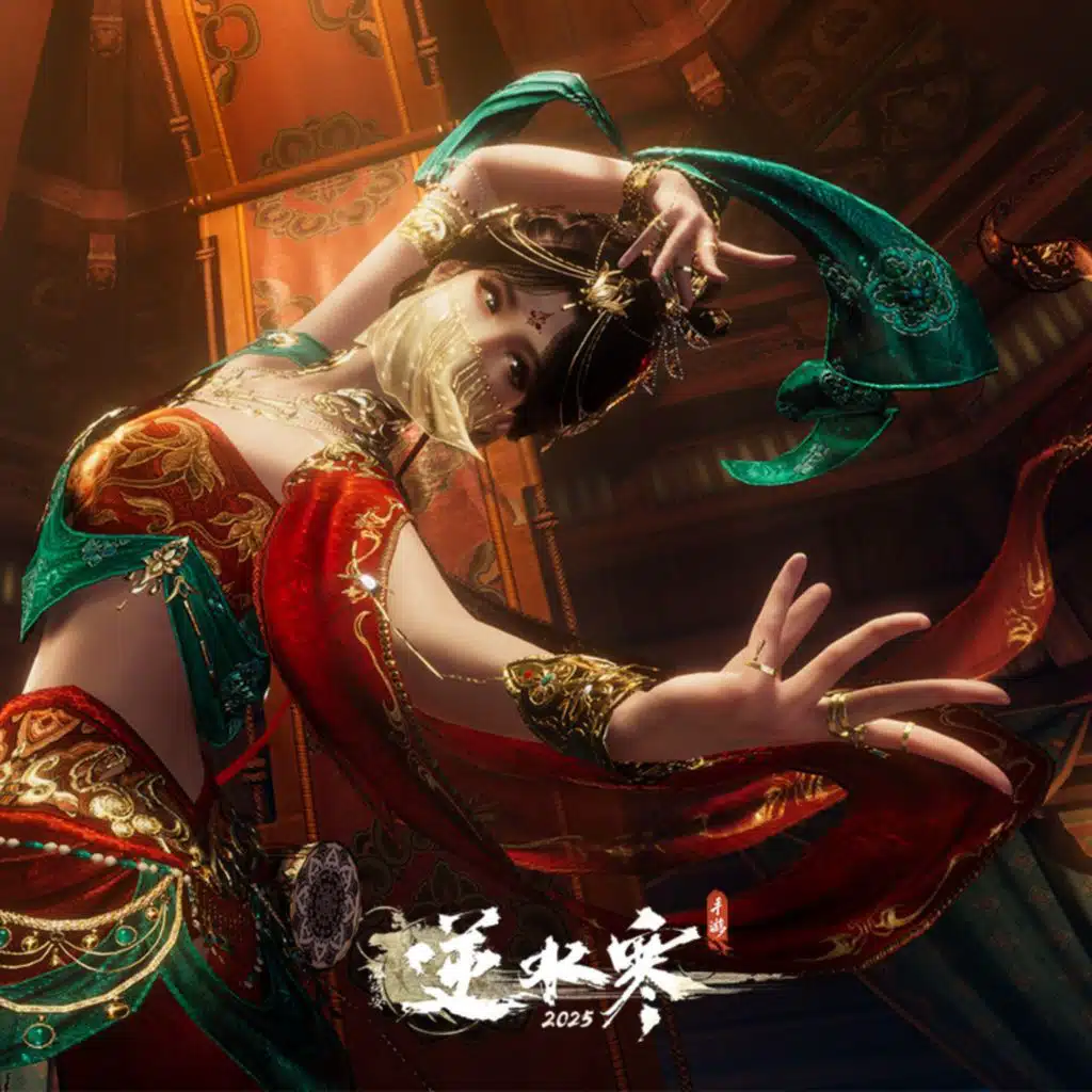 逆水寒, 逆水长琴 & Rayforce