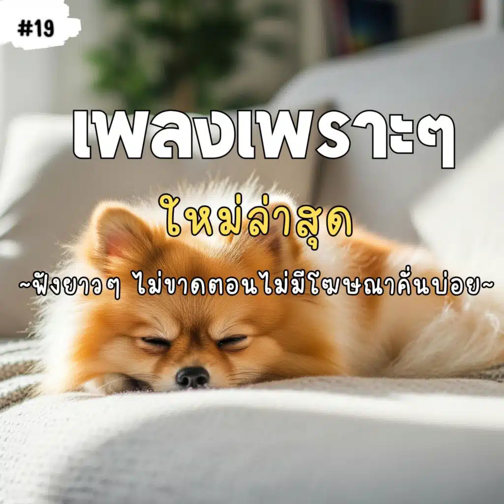 วันที่เธอเดินจากไป