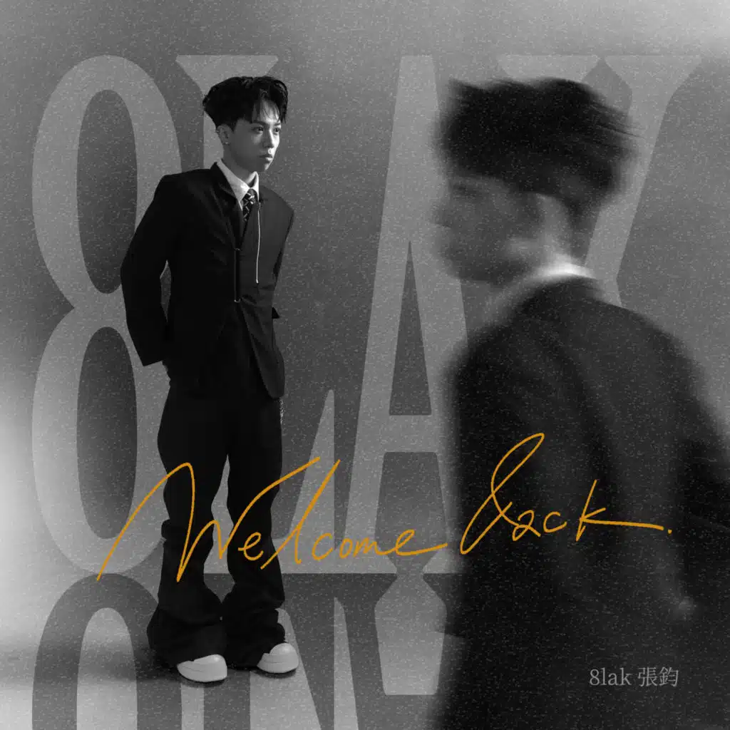 Still said goodbye (feat. Ace)