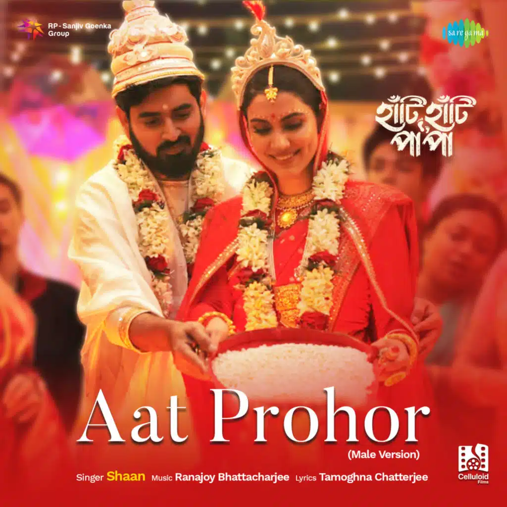 Aat Prohor (From "Haati Haati Paa Paa") (Male Vocals)