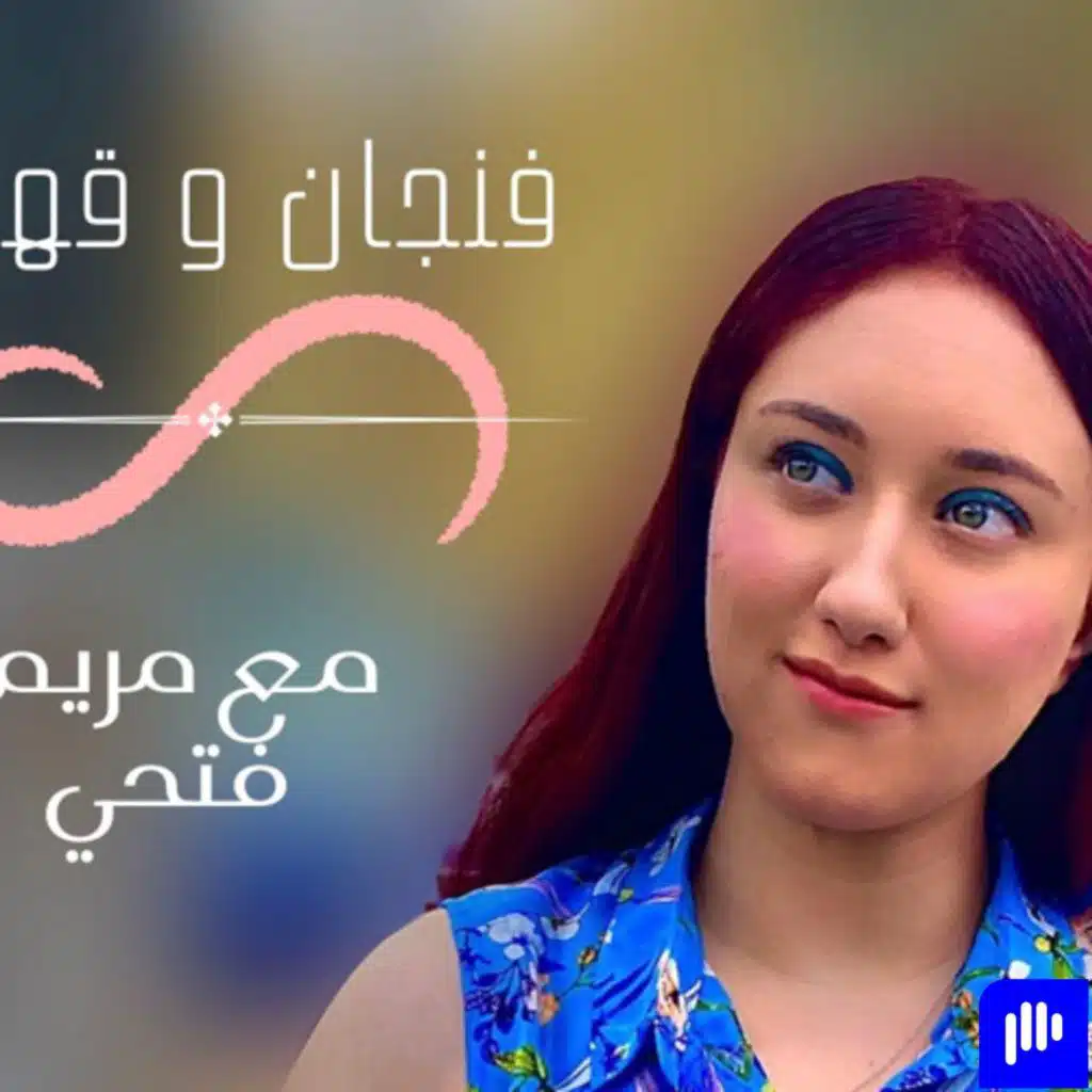 من طرف واحد 2: سلبيات و إيجابيات ♟️