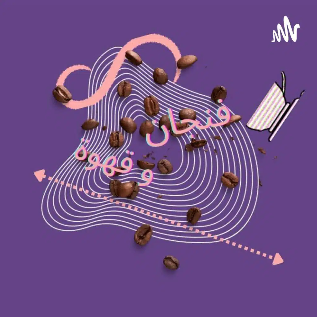 كنوز الاذاعة المصرية….نادية صالح