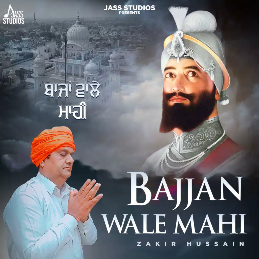 BAJJAN WALE MAHI