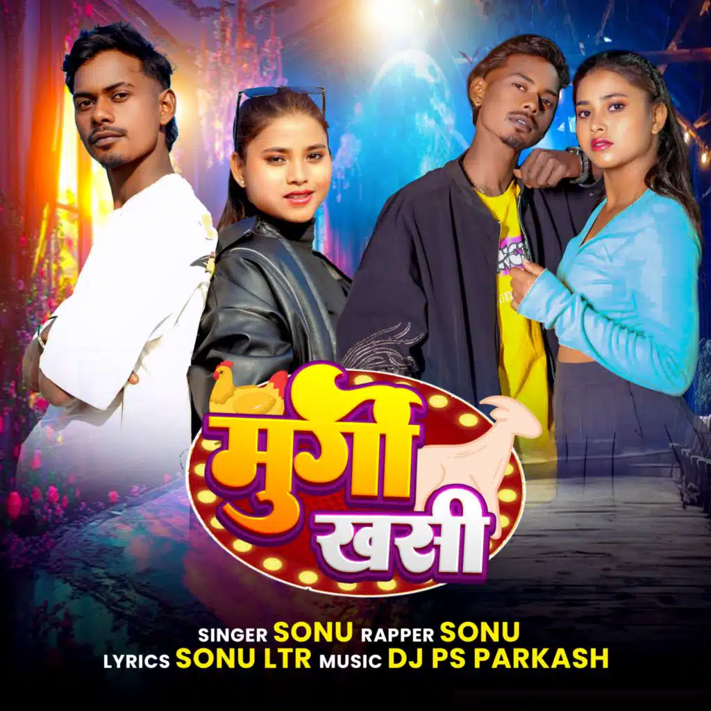 Sonu