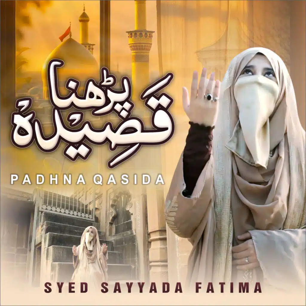 Padhna Qasida